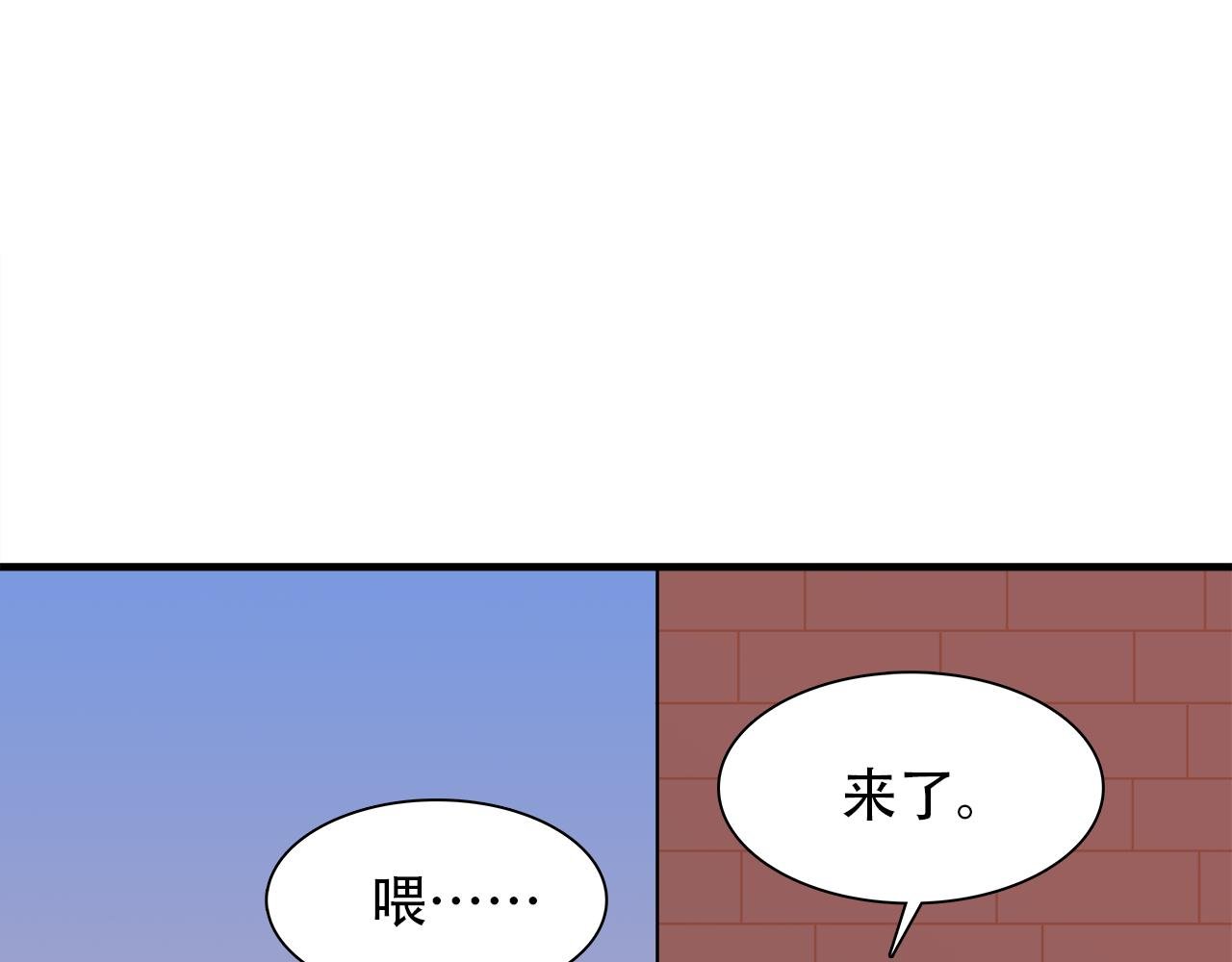 第7话 诡异世界