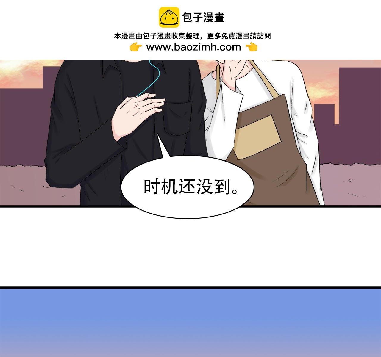 第7话 诡异世界