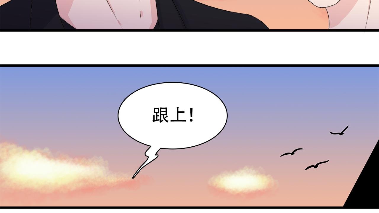 第7话 诡异世界
