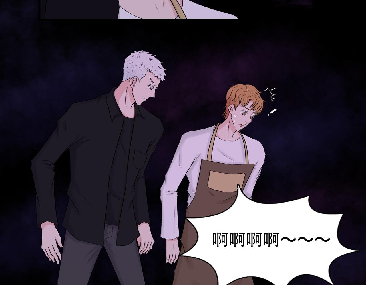 第7话 诡异世界
