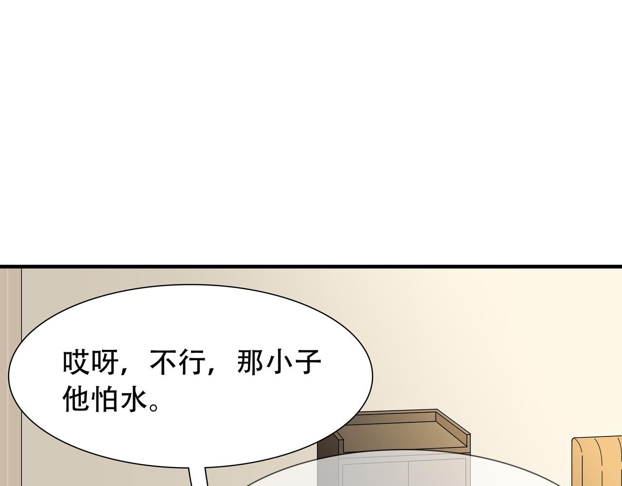 第7话 诡异世界