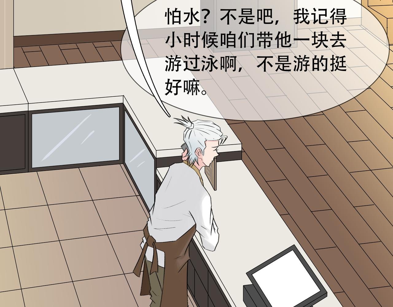 第7话 诡异世界