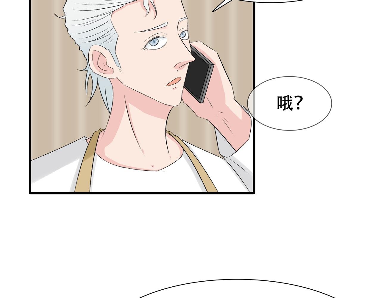 第7话 诡异世界