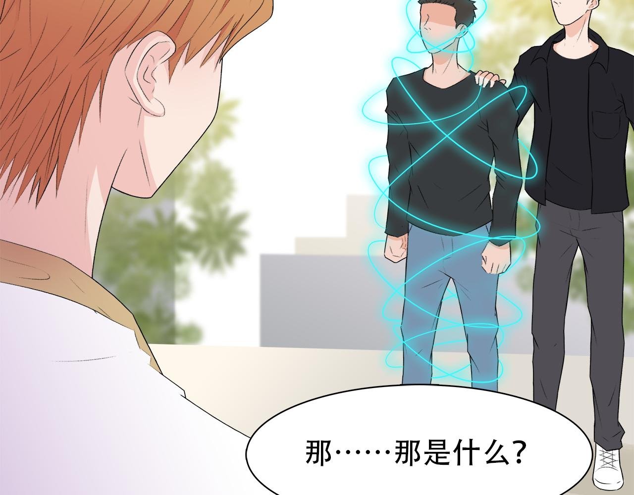 第6话 原罪之境