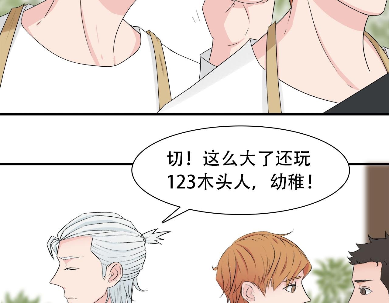 第6话 原罪之境
