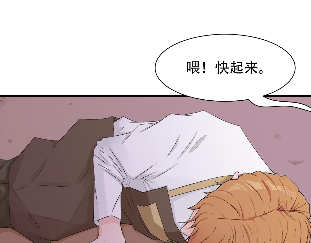 第6话 原罪之境