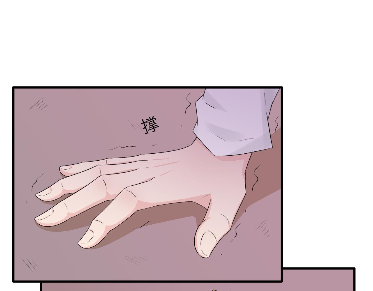 第6话 原罪之境