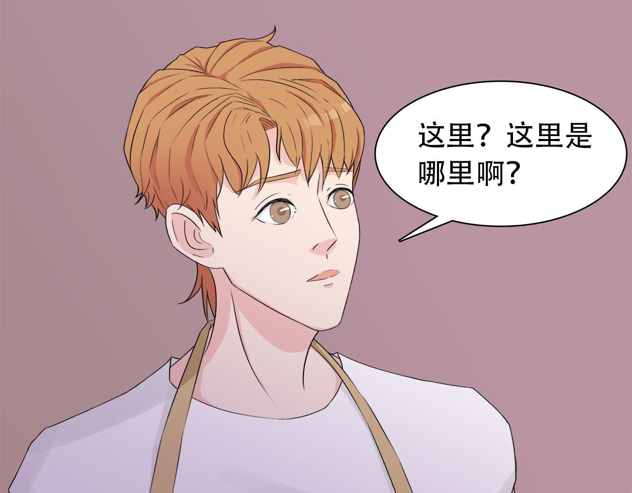 第6话 原罪之境