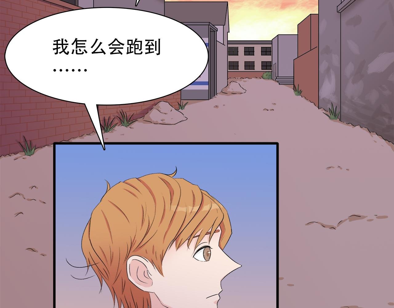 第6话 原罪之境