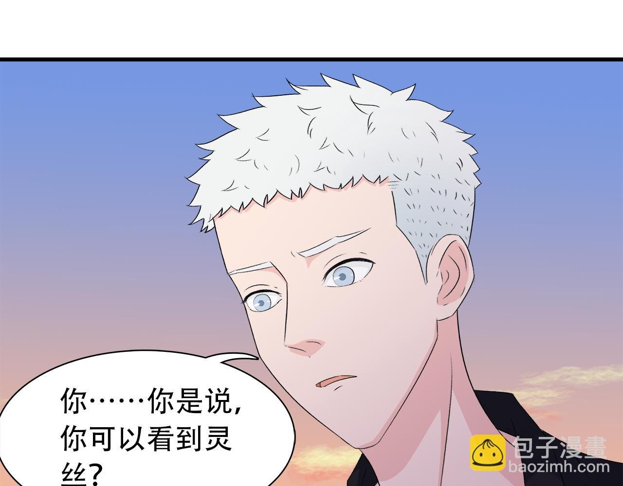 第6话 原罪之境