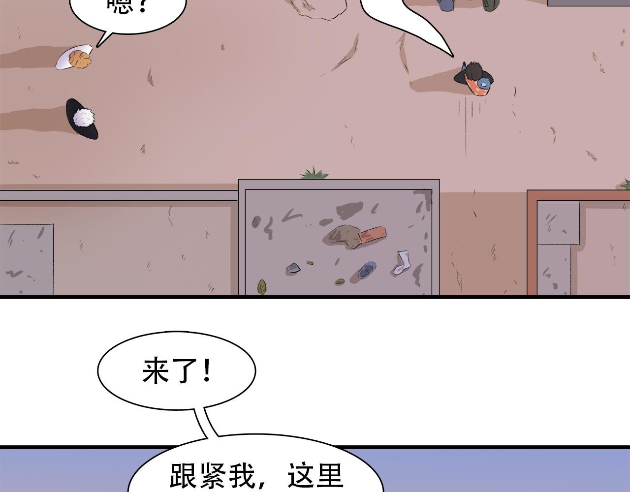 第6话 原罪之境