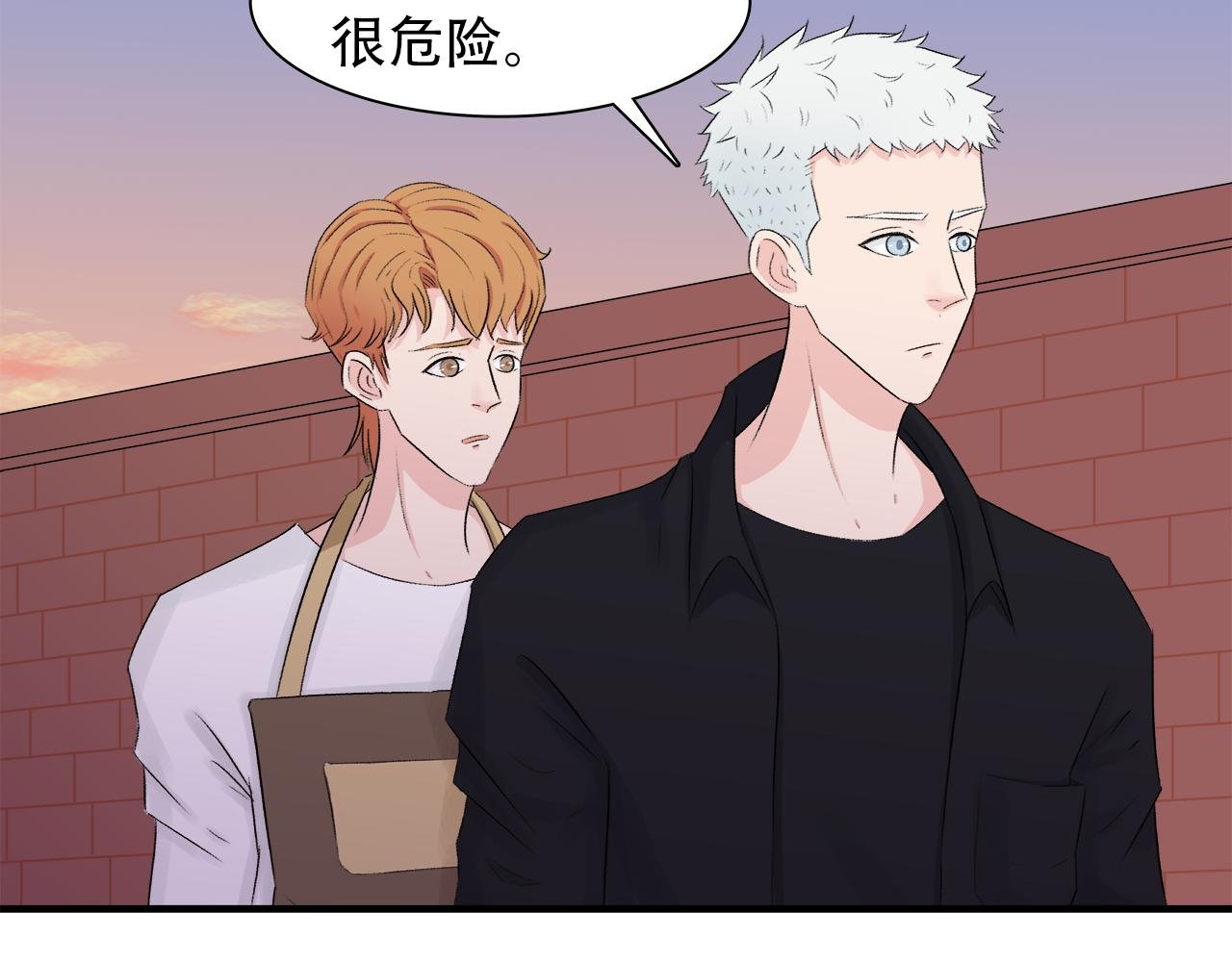 第6话 原罪之境