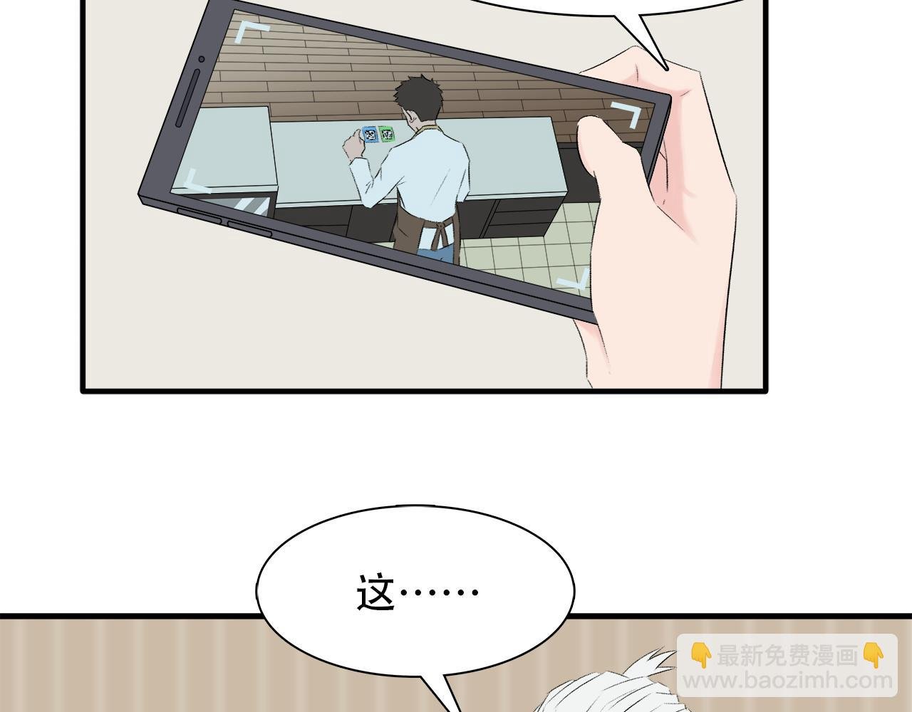 第5话 重逢