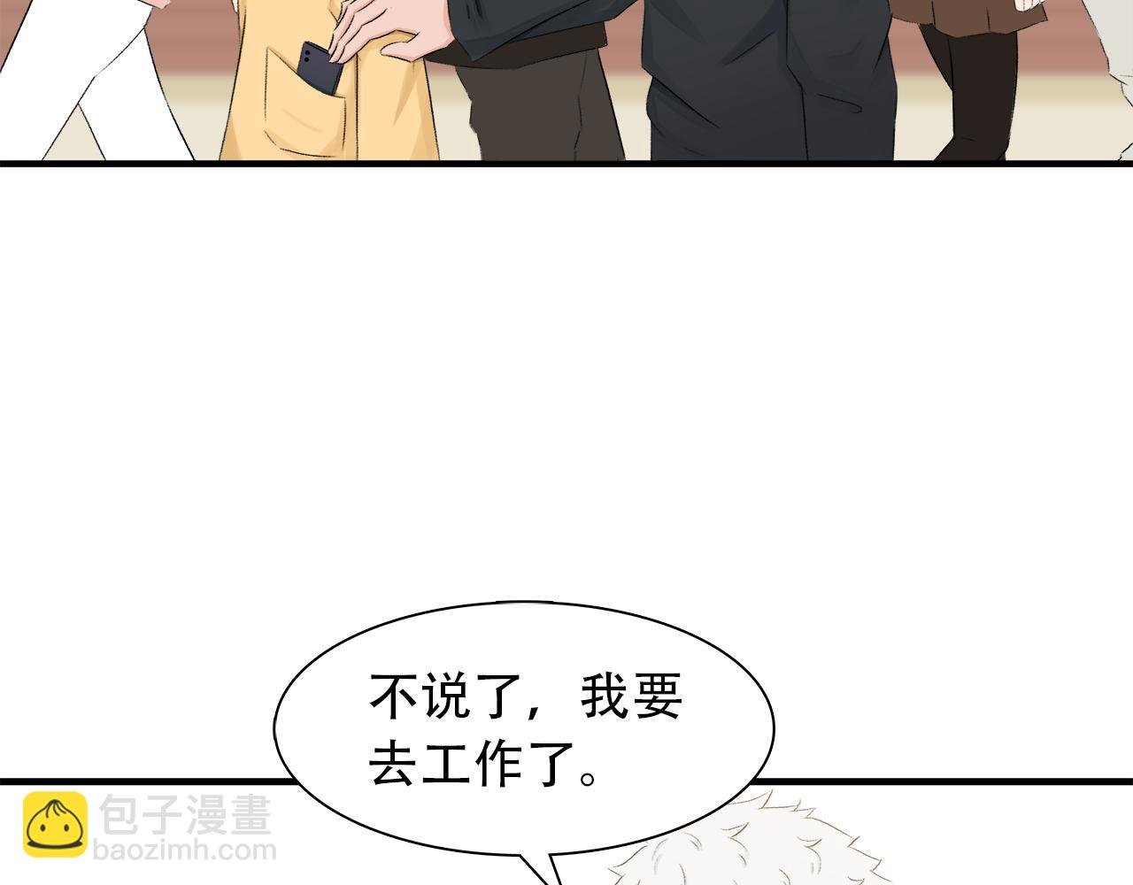 第5话 重逢