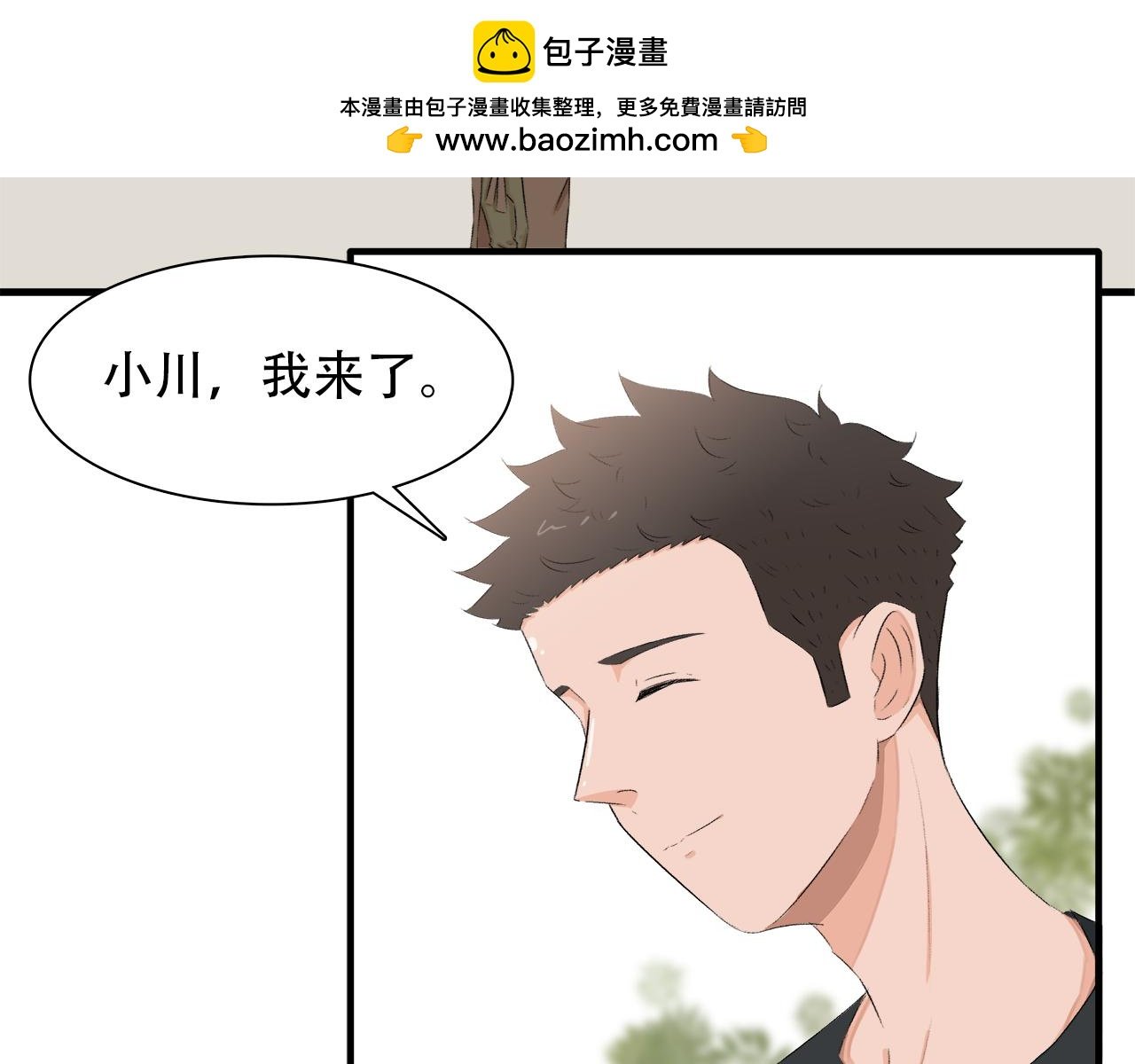 第5话 重逢