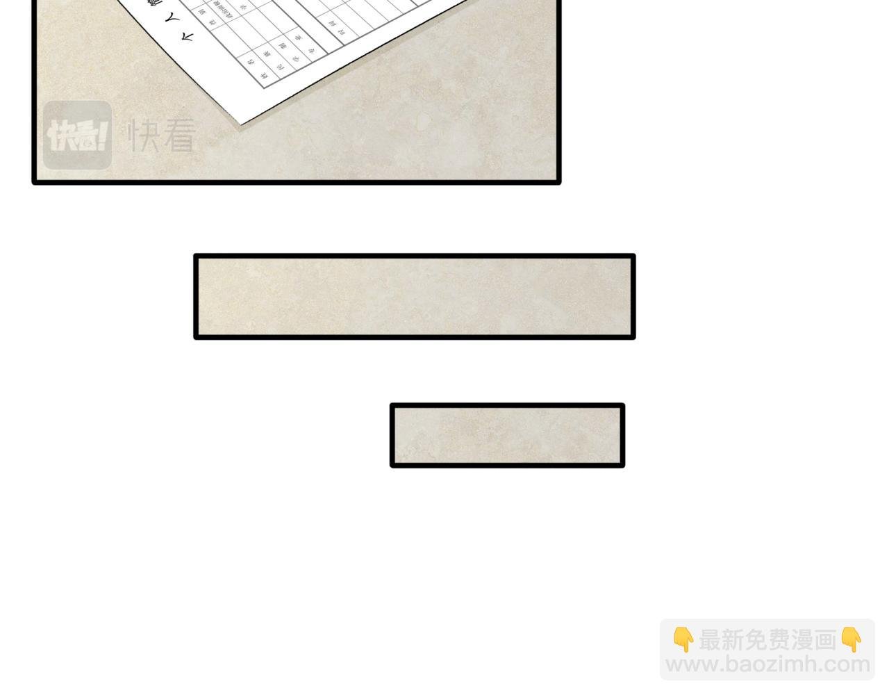 第4话 新店员