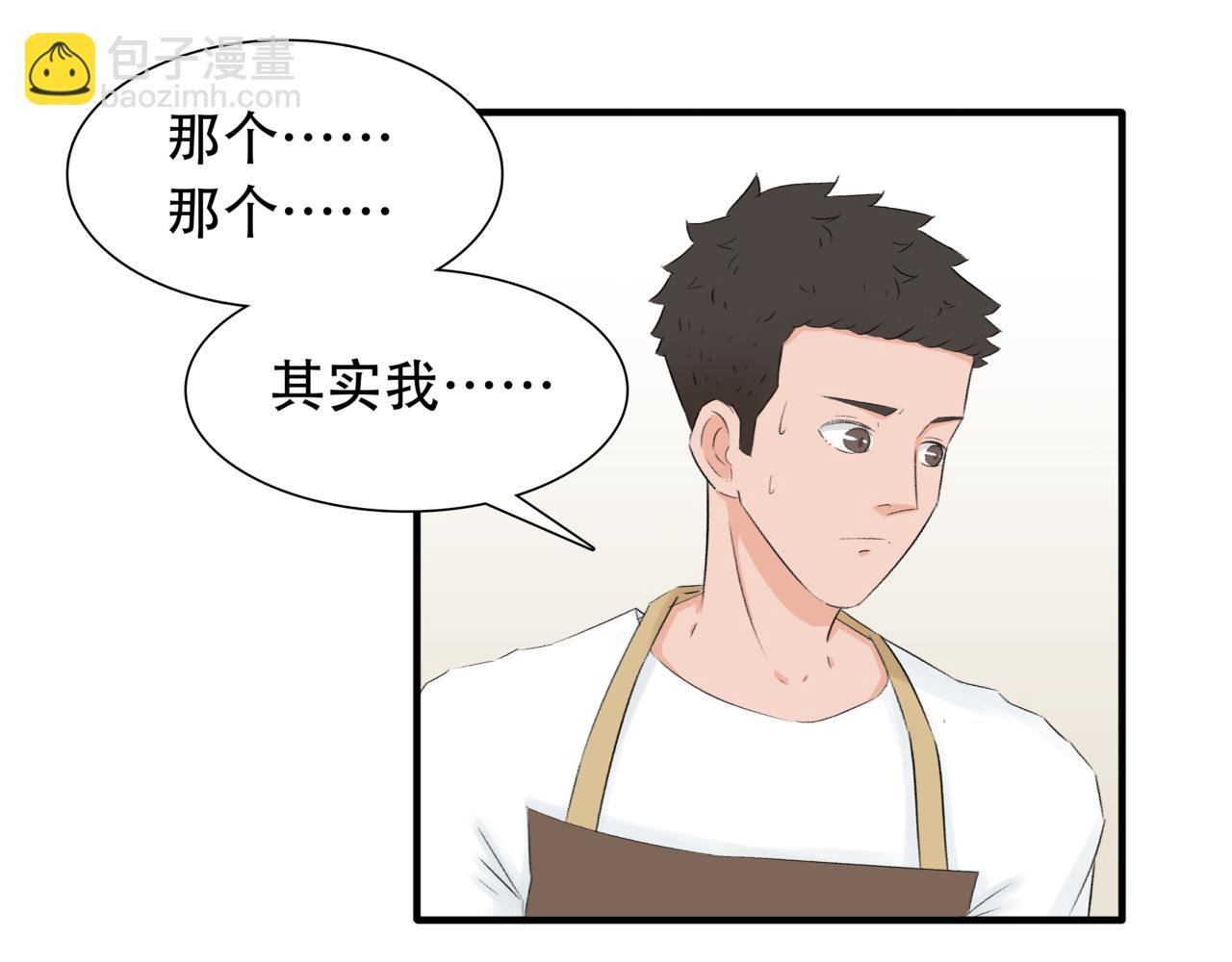 第4话 新店员