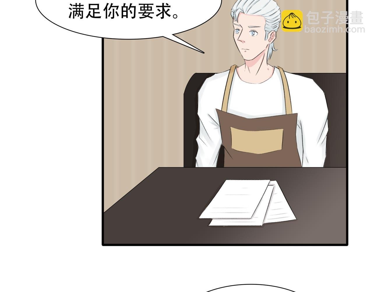 第4话 新店员