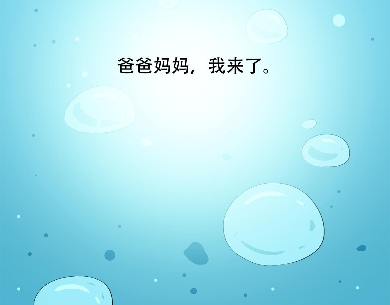 第2话 玄木阁