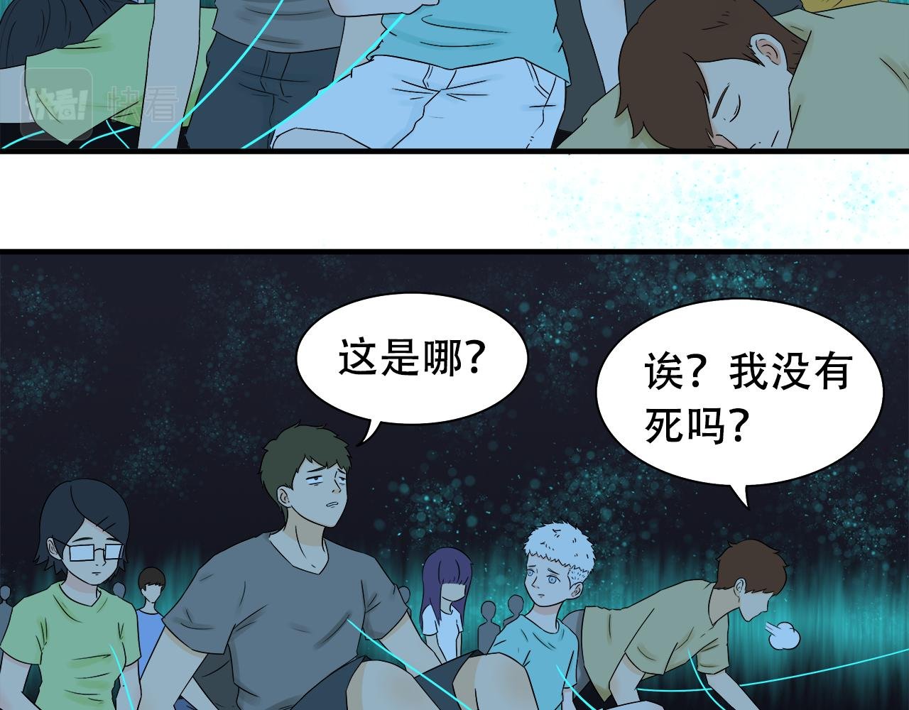 第2话 玄木阁