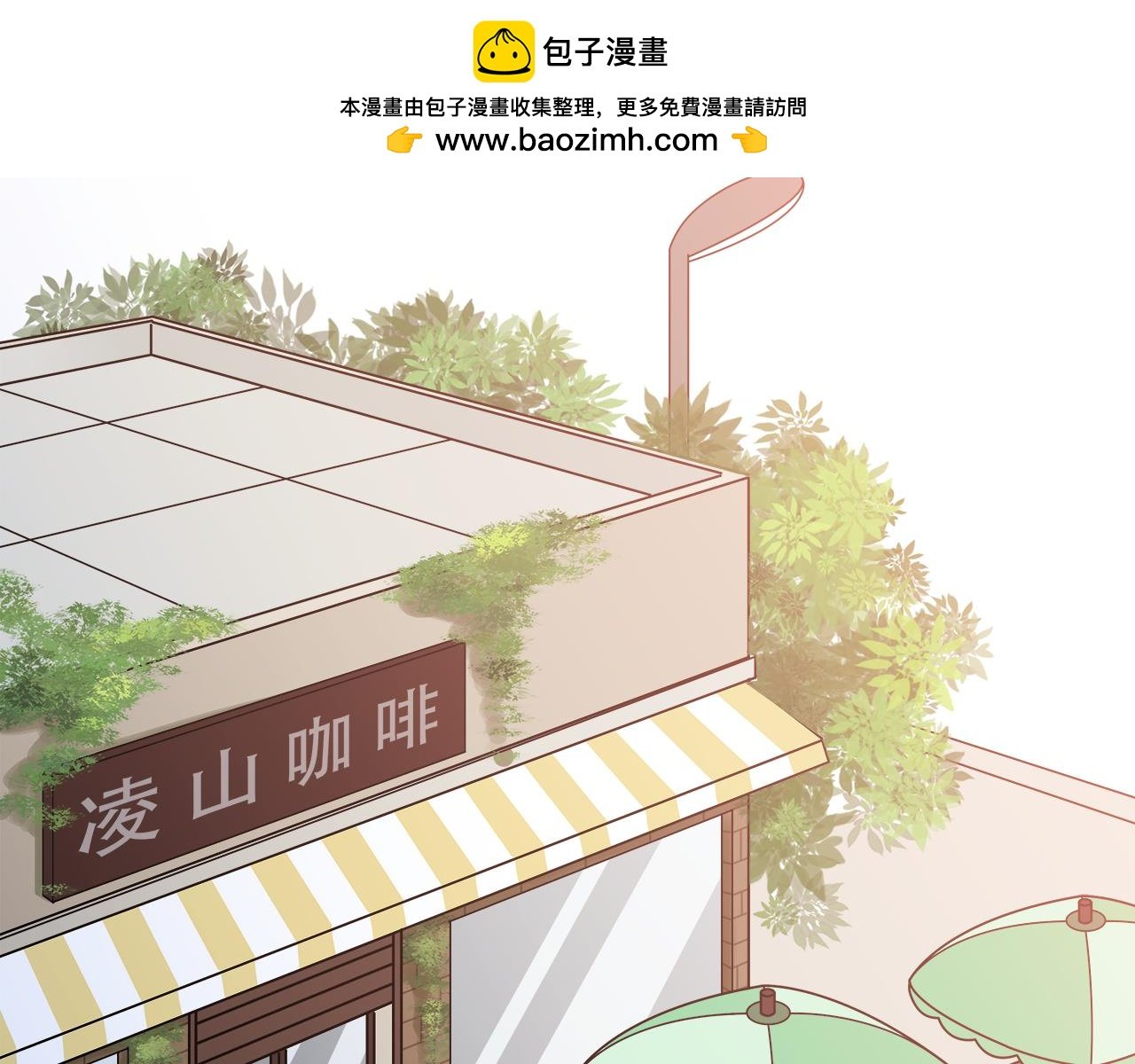 第3话 养分