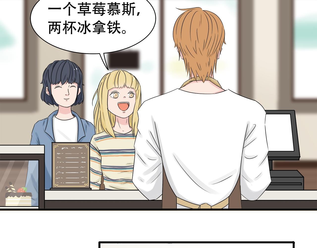 第3话 养分