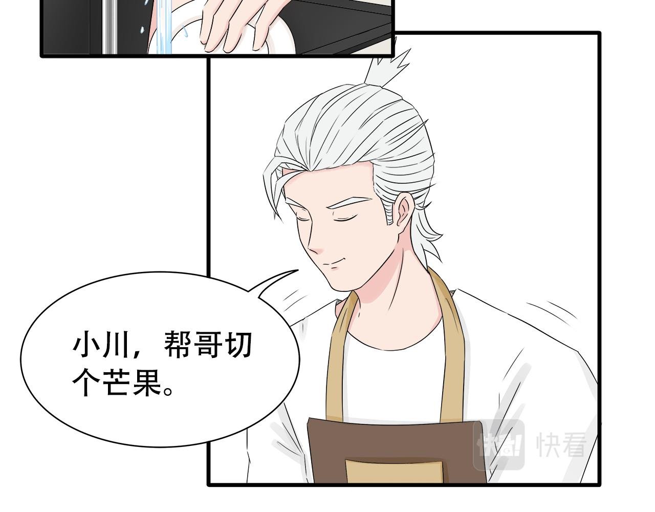 第3话 养分