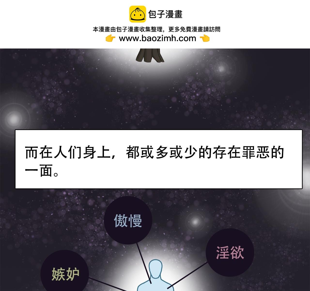 第3话 养分