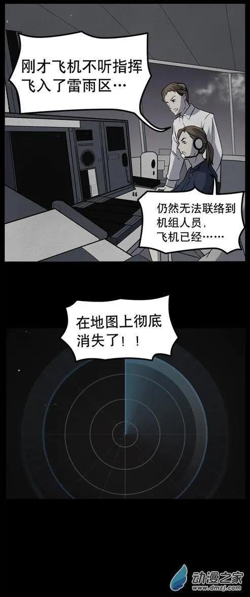 第07回A