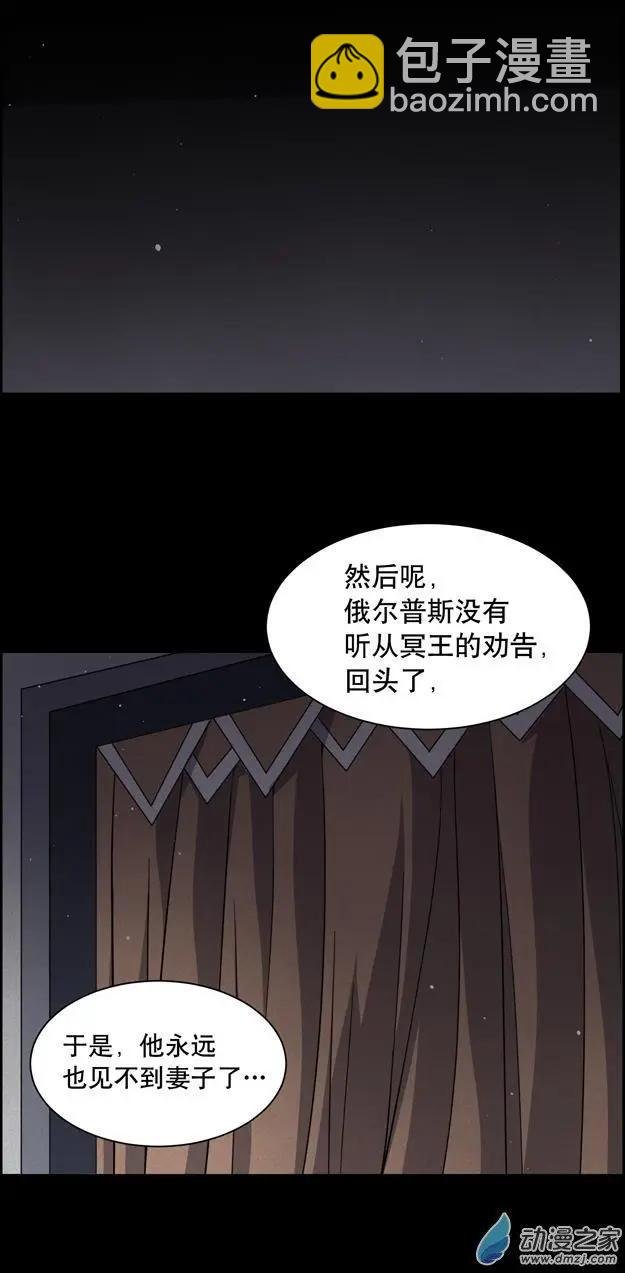 第06回下