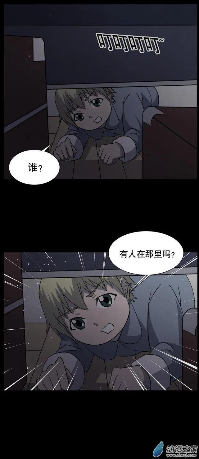 第06回下