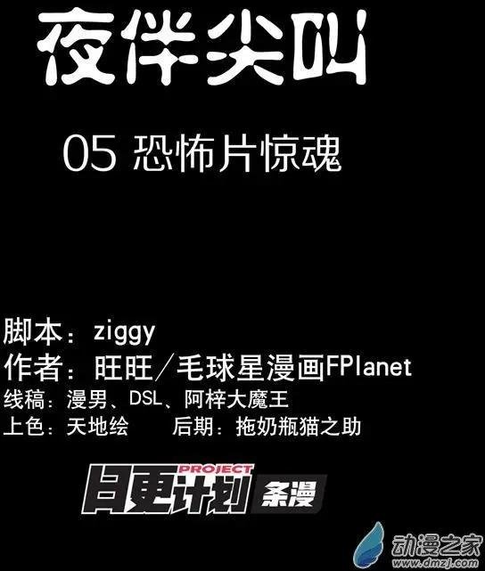 第05回