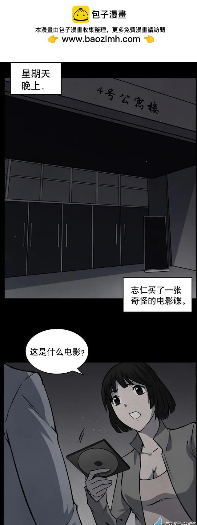 第05回