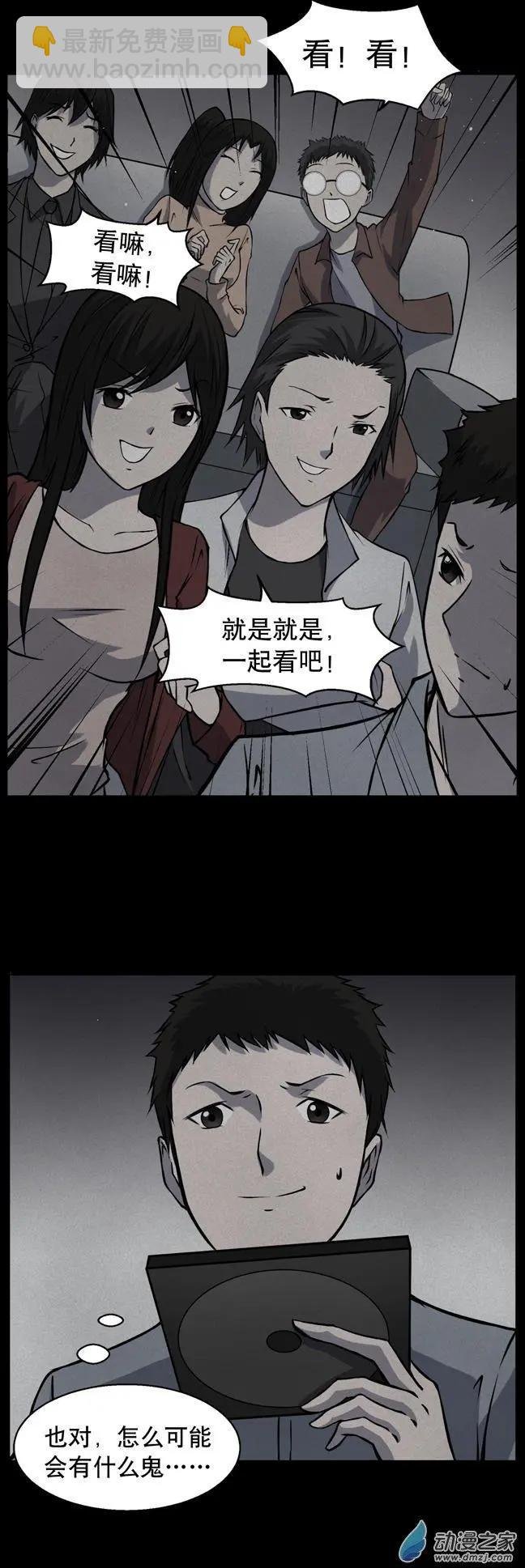 第05回