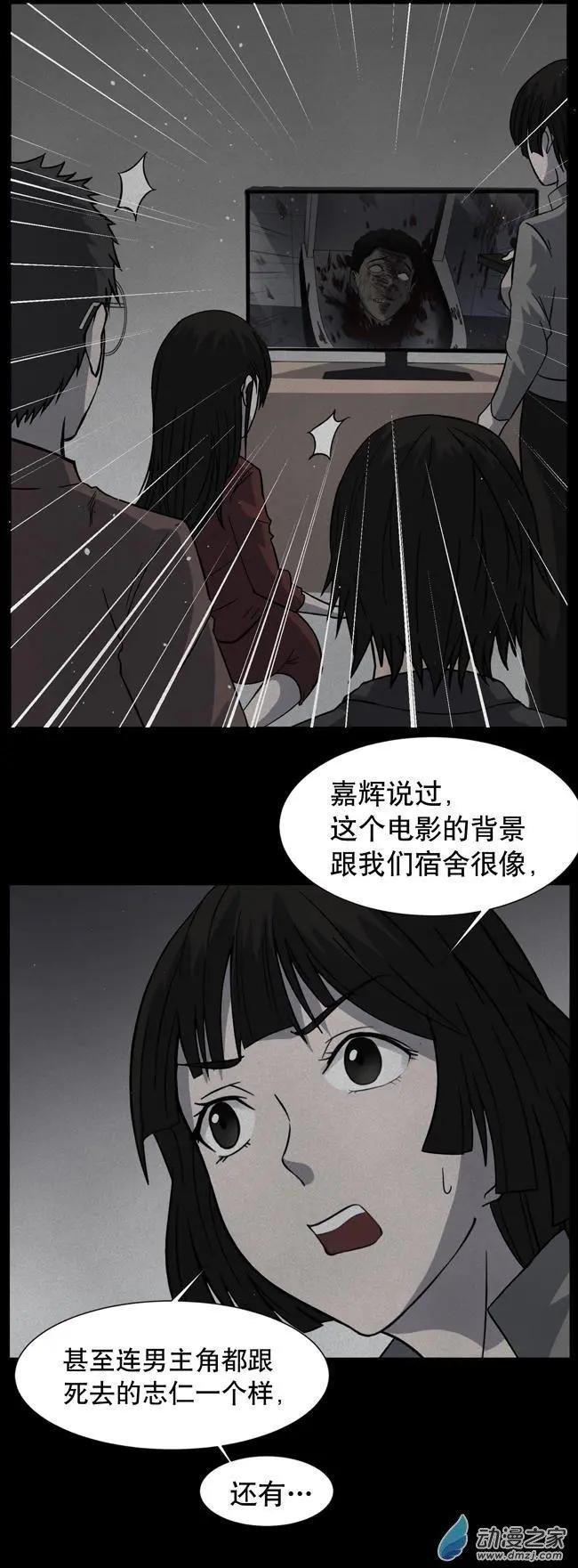 第05回