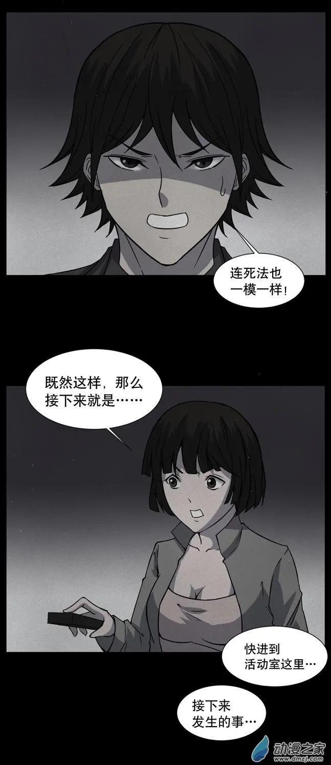 第05回