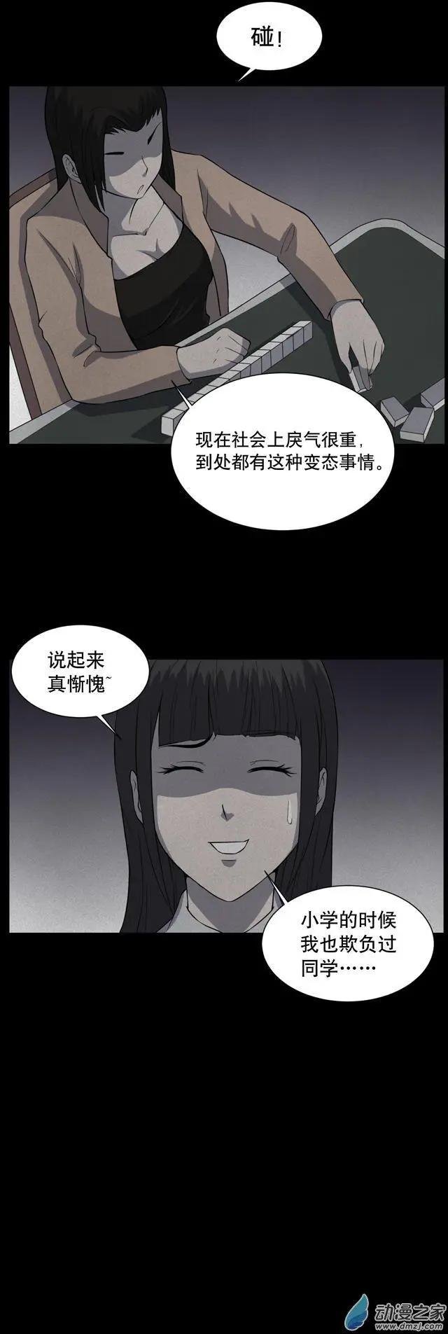 第04回