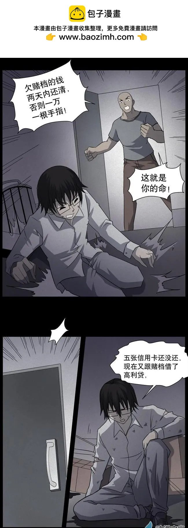 第03回