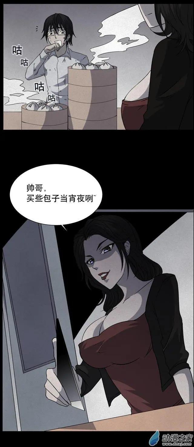 第03回