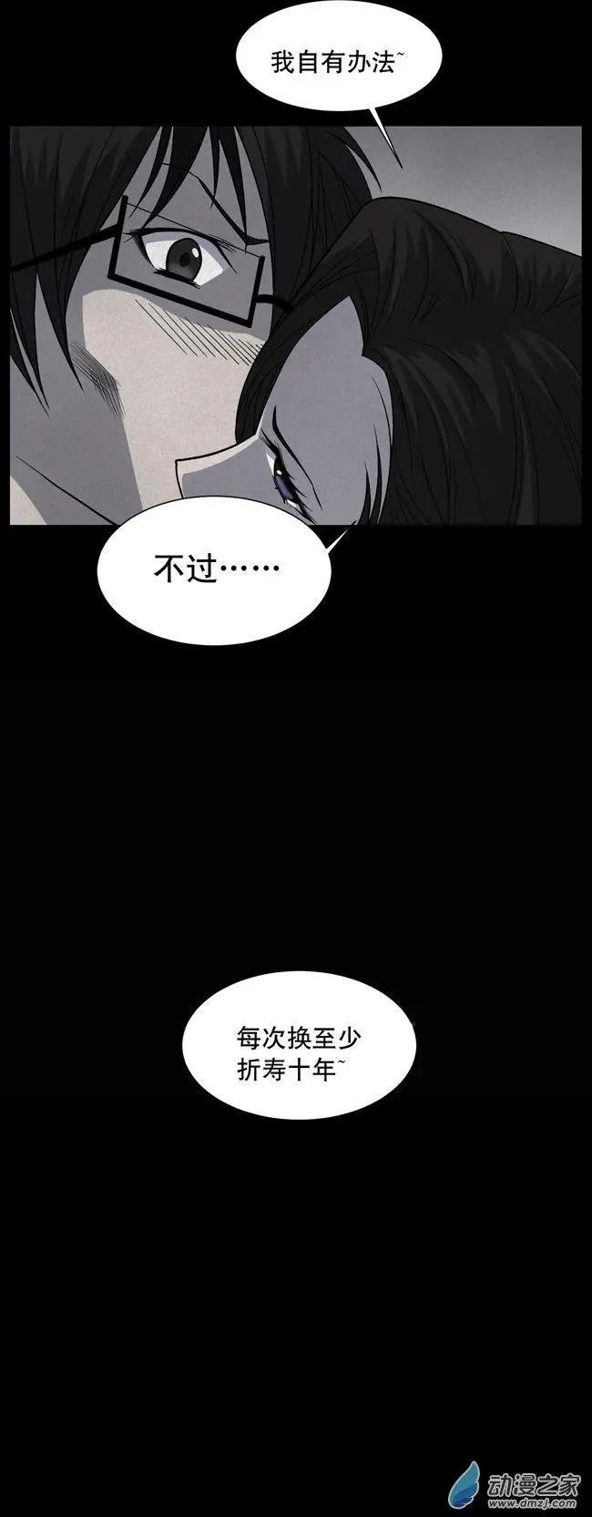第03回