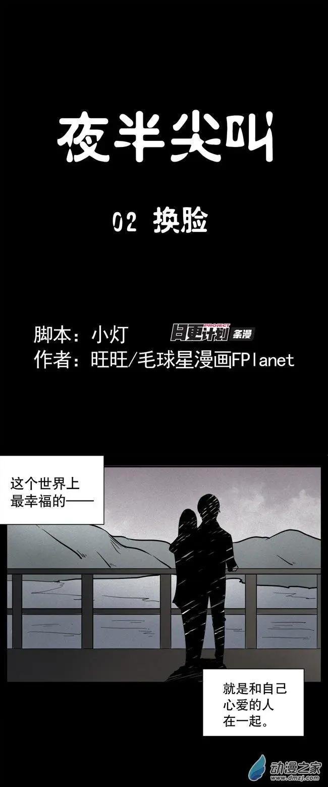 第02回