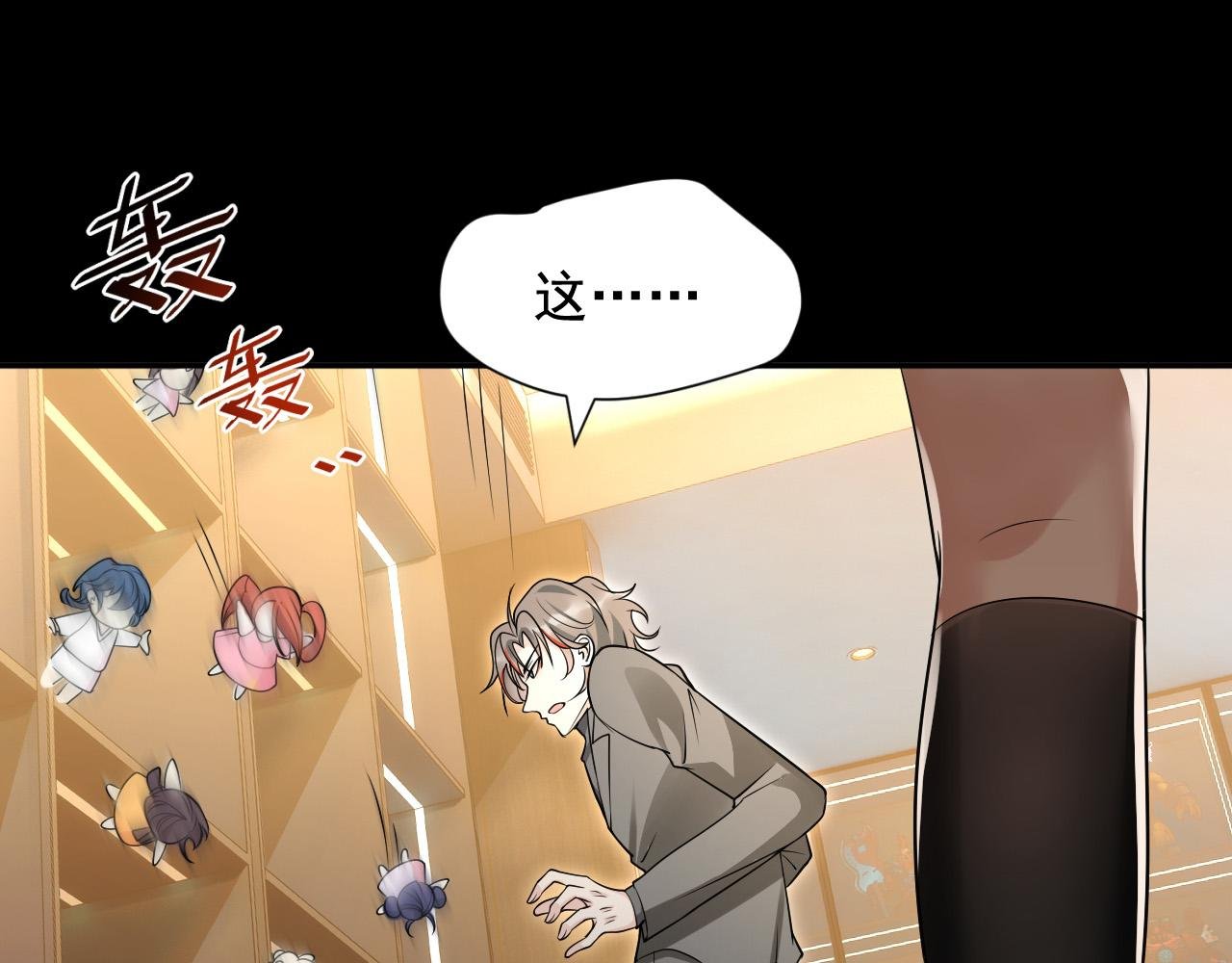 第4话 噬魂娃娃
