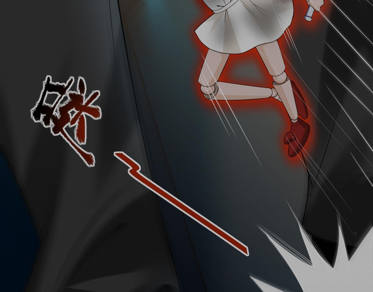 第4话 噬魂娃娃