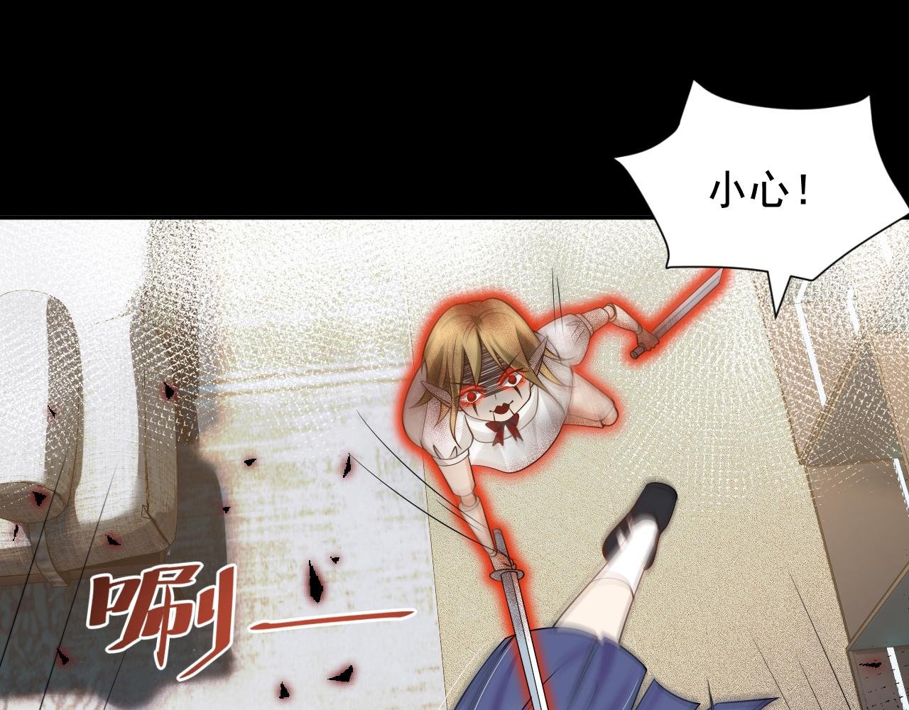 第4话 噬魂娃娃