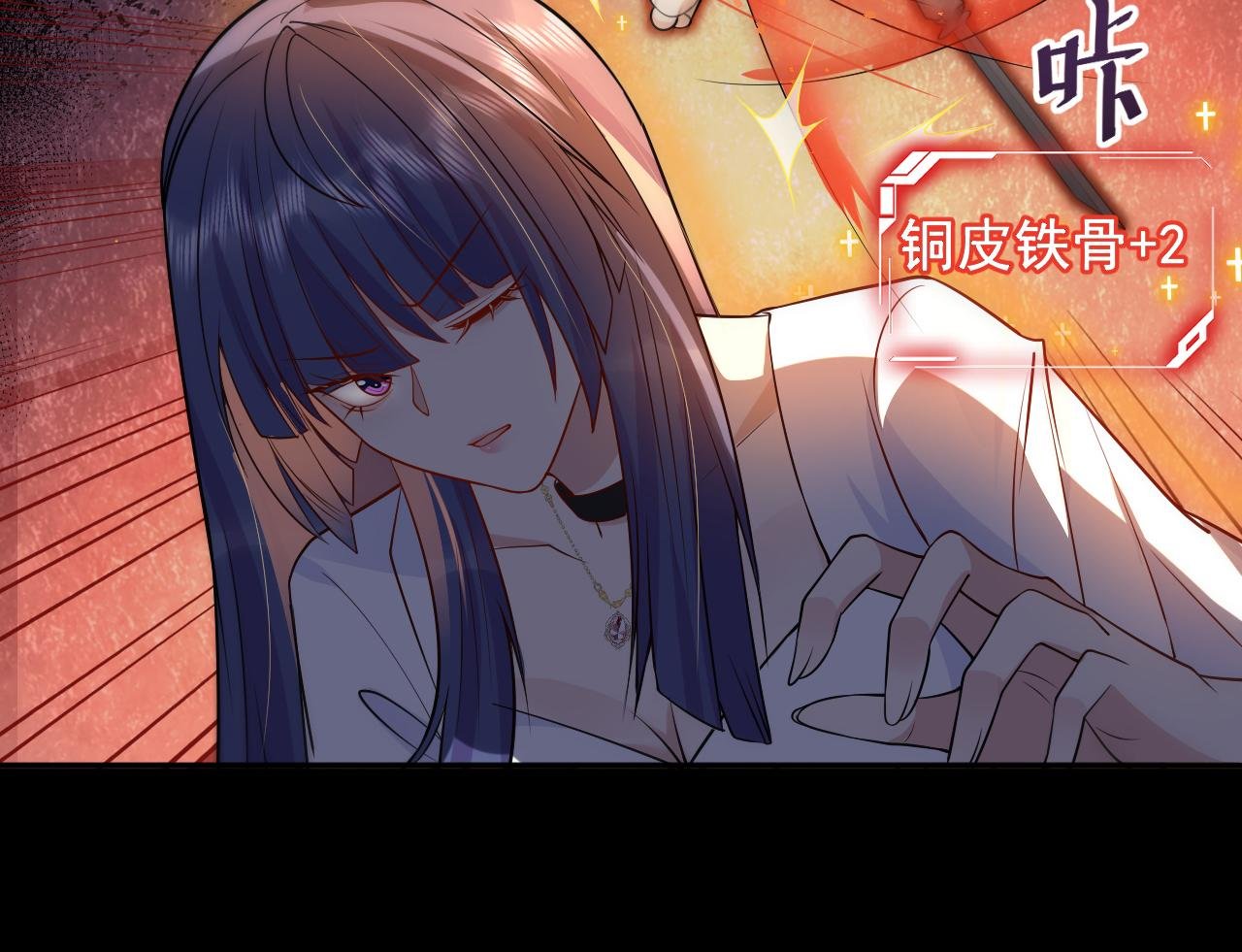 第4话 噬魂娃娃