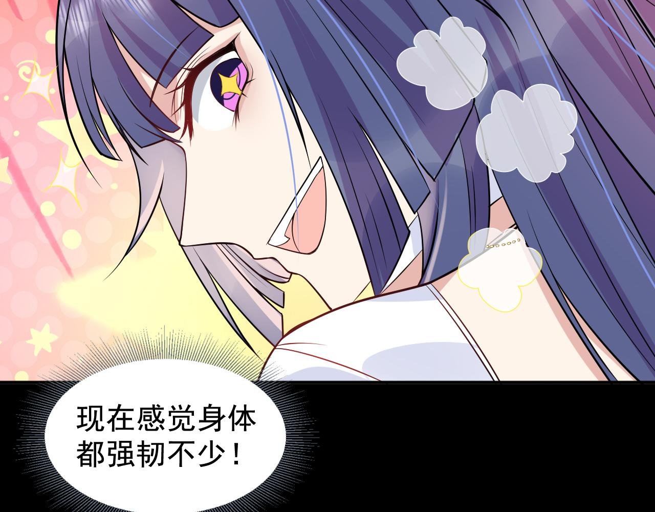 第4话 噬魂娃娃