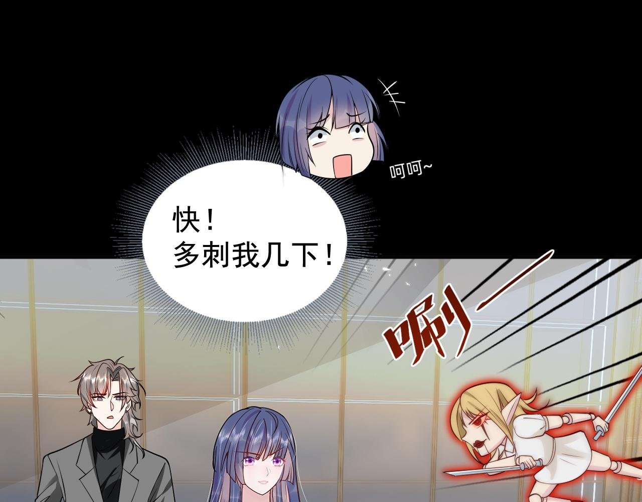 第4话 噬魂娃娃