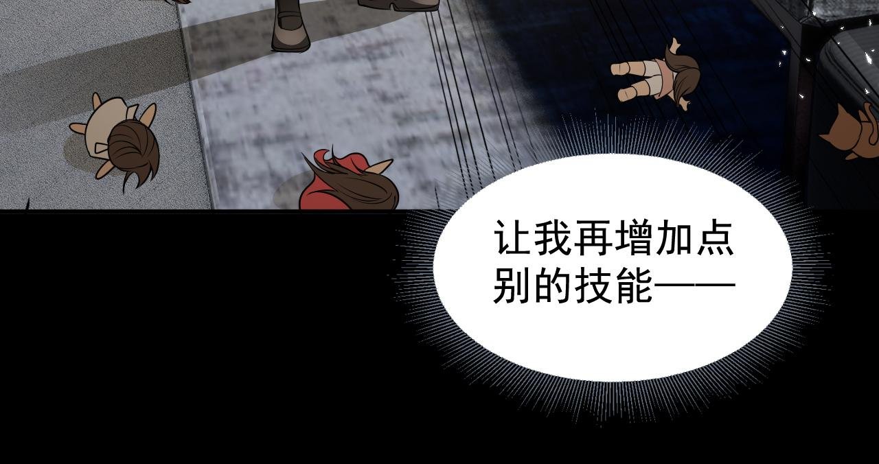 第4话 噬魂娃娃