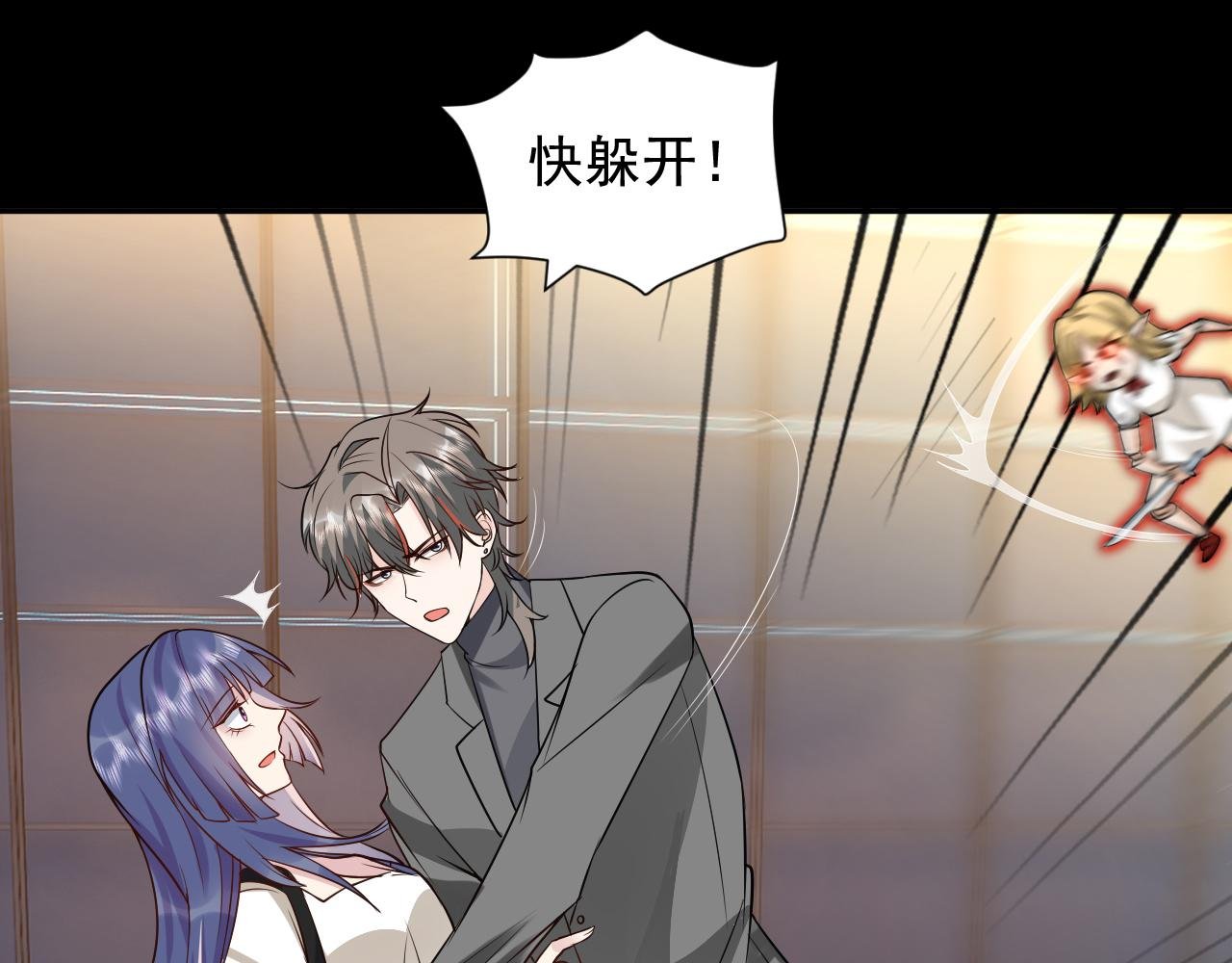第4话 噬魂娃娃