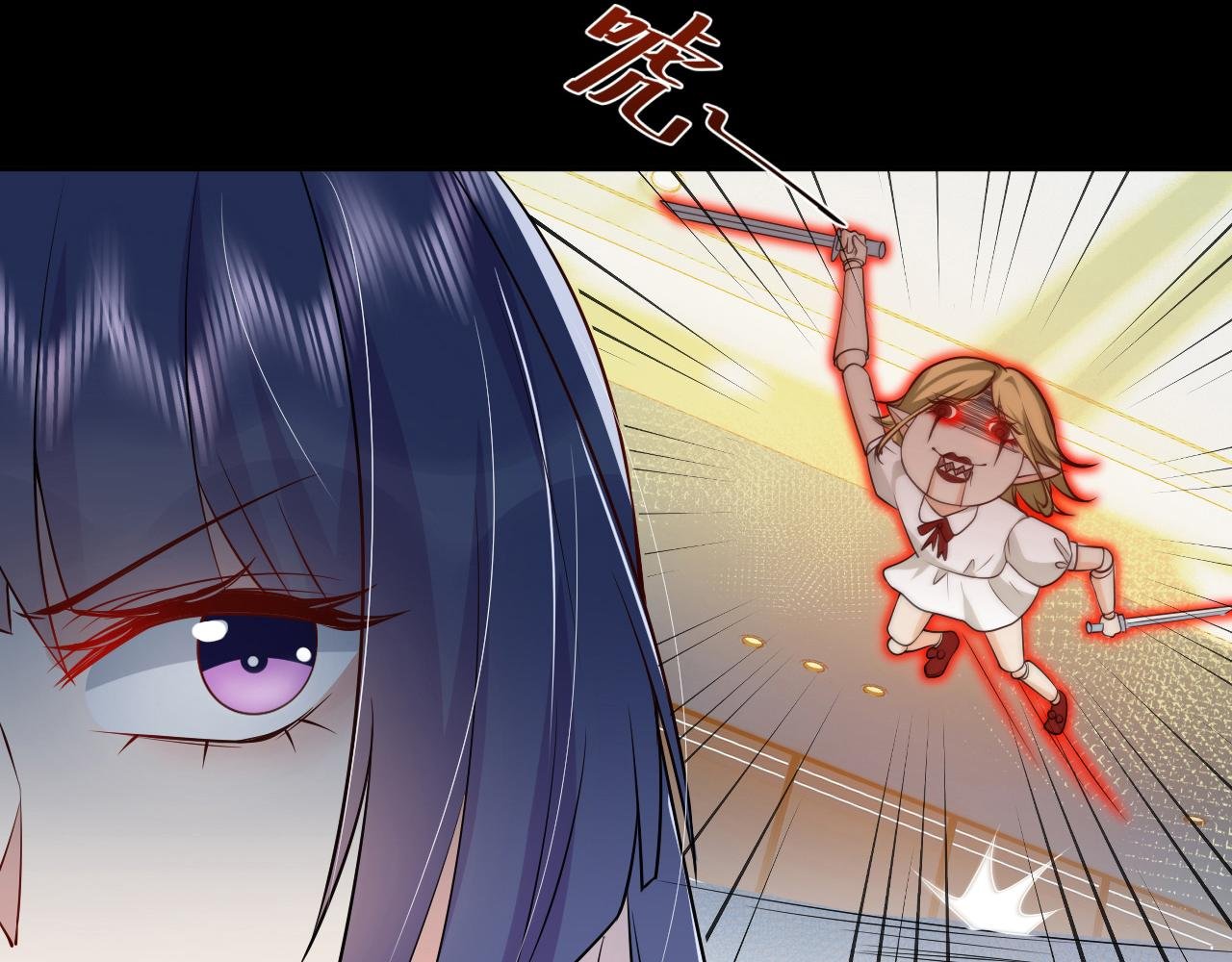 第4话 噬魂娃娃